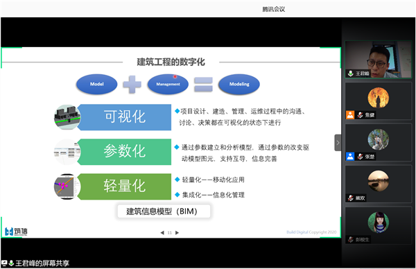 微信图片_20200707193246.png