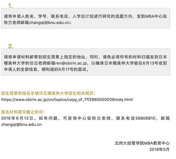 Screen Shot 2020-07-12 at 11.56.57 AM copy.png