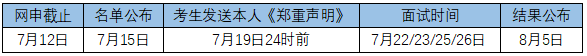 微信图片_20200715174912.png