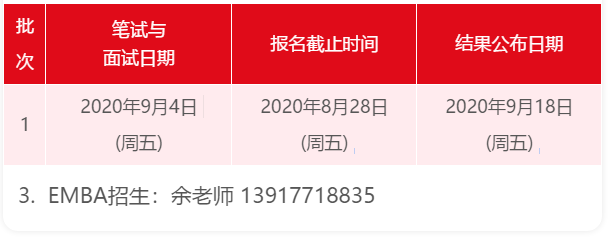 微信截图_20200721134553.png