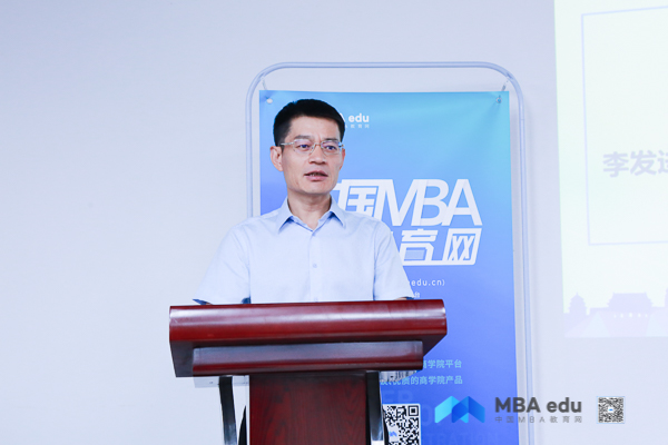  MBA.edu (6 - 6).jpg