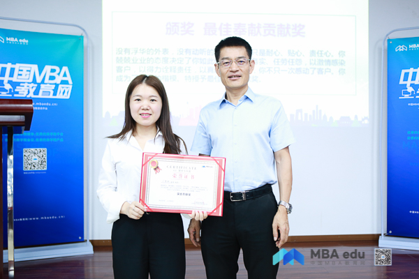  MBA.edu (1 - 6).jpg