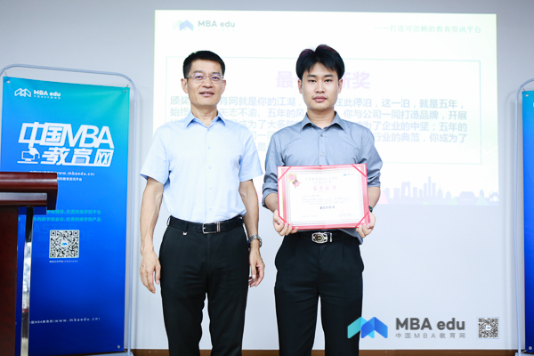  MBA.edu (2 - 6).jpg