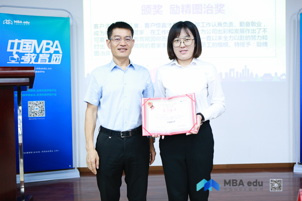  MBA.edu (3 - 6).jpg