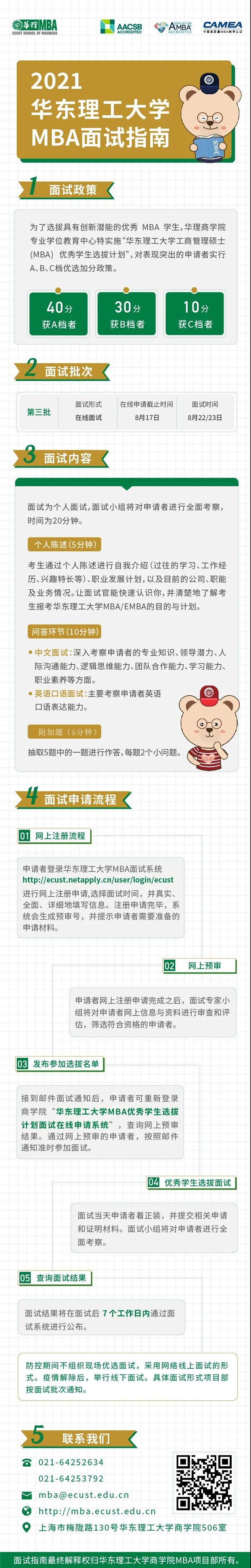 微信图片_20200812120005.jpg