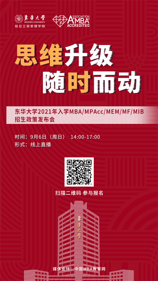 微信图片_20200825123303.png