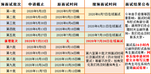 微信图片_20200901142631.png
