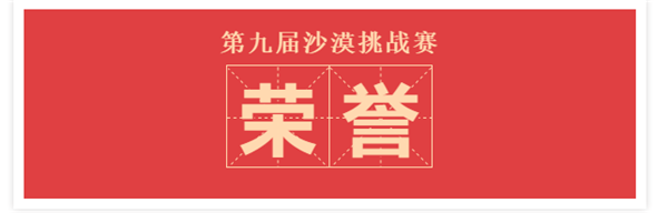 微信截图_20200902211607.png