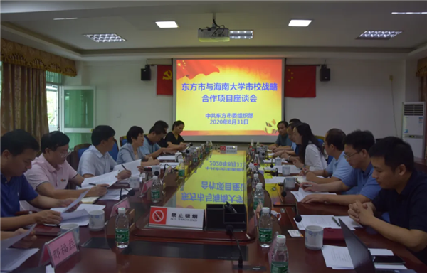微信截图_20200904062053.png