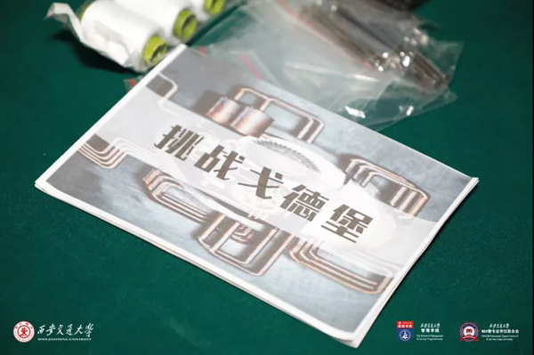 微信图片_20200913102754-30.jpg