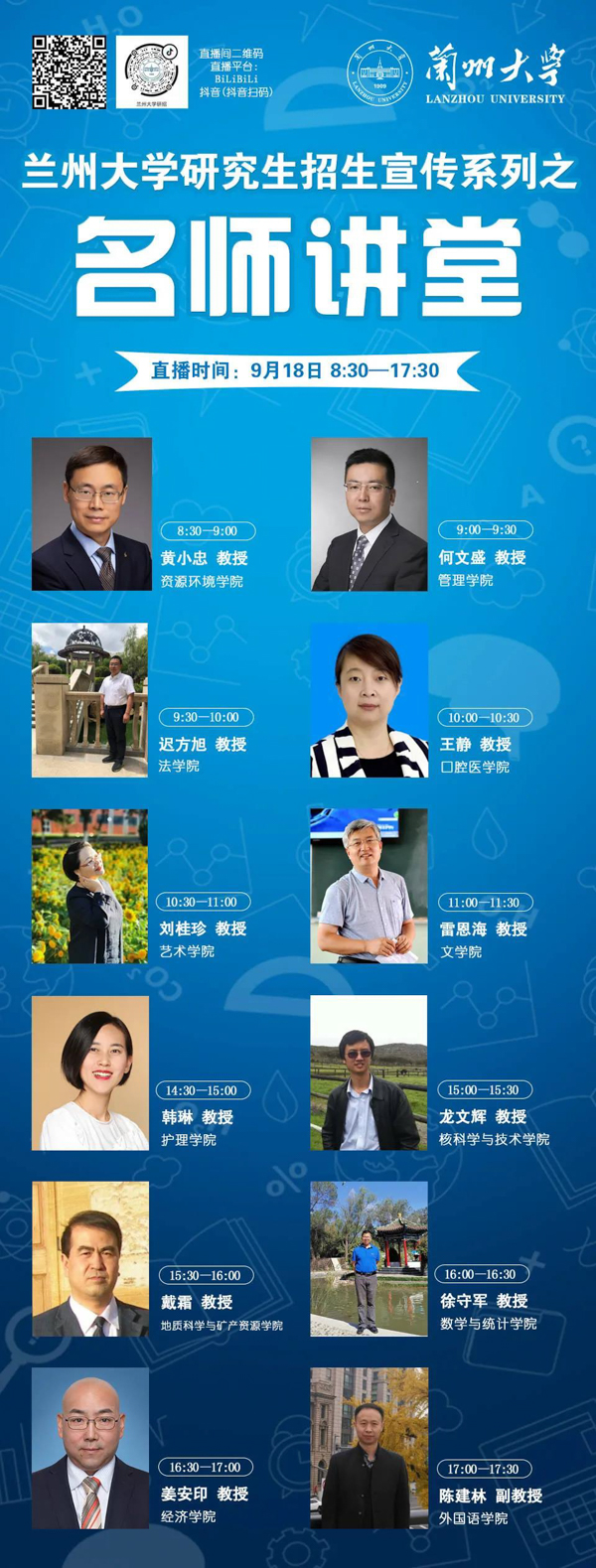 微信图片_20200917115711.jpg