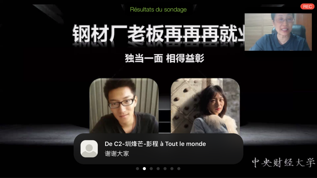 1600512943690454.png