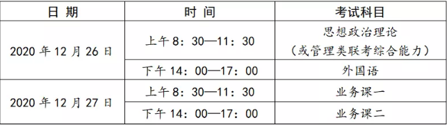 1600514500138482.png
