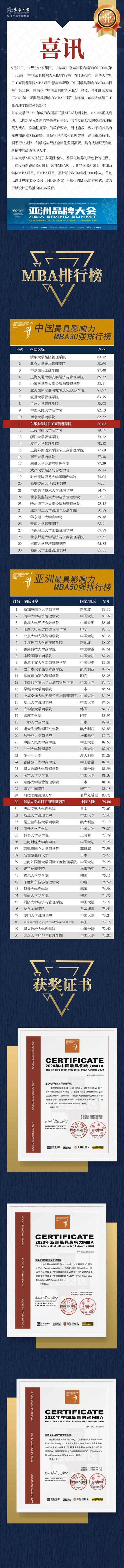 微信图片_20200922200636.jpg