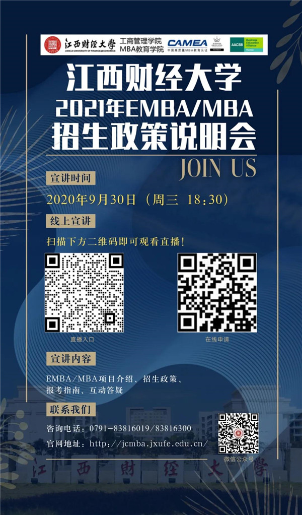 微信图片_20200930132158.jpg
