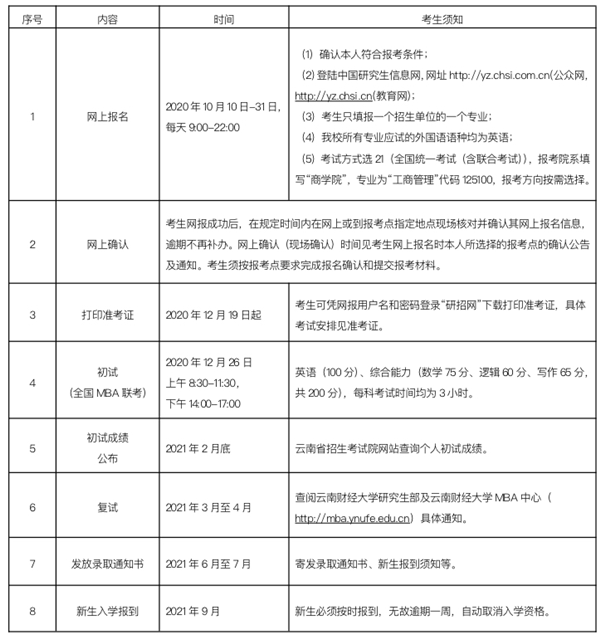微信图片_20201007163423.png
