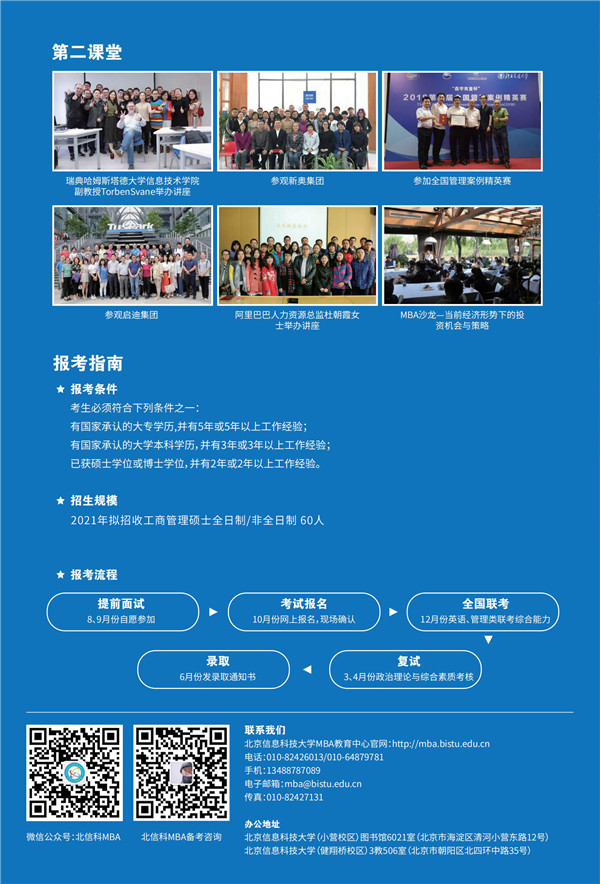微信图片_20201008182846.jpg