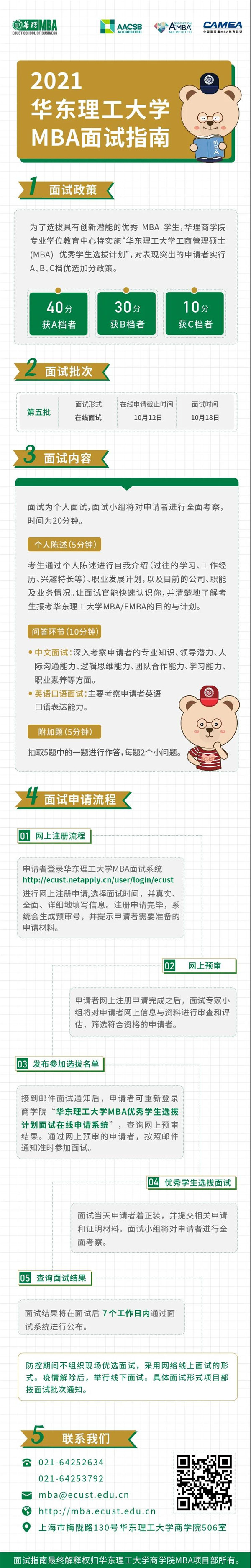微信图片_20201009103543.jpg