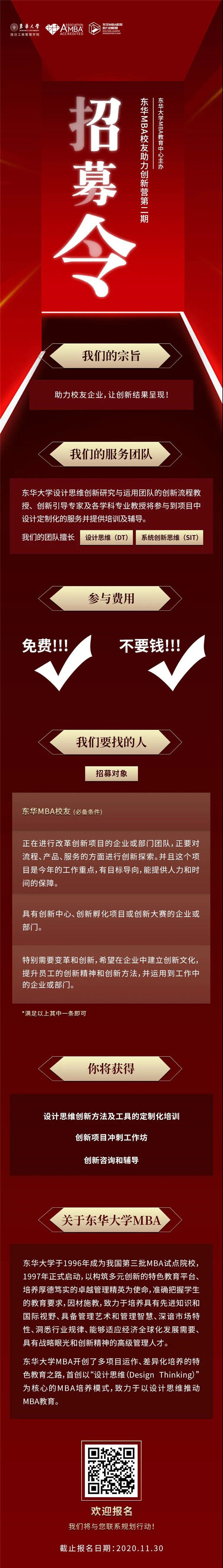 微信图片_20201024135434.jpg