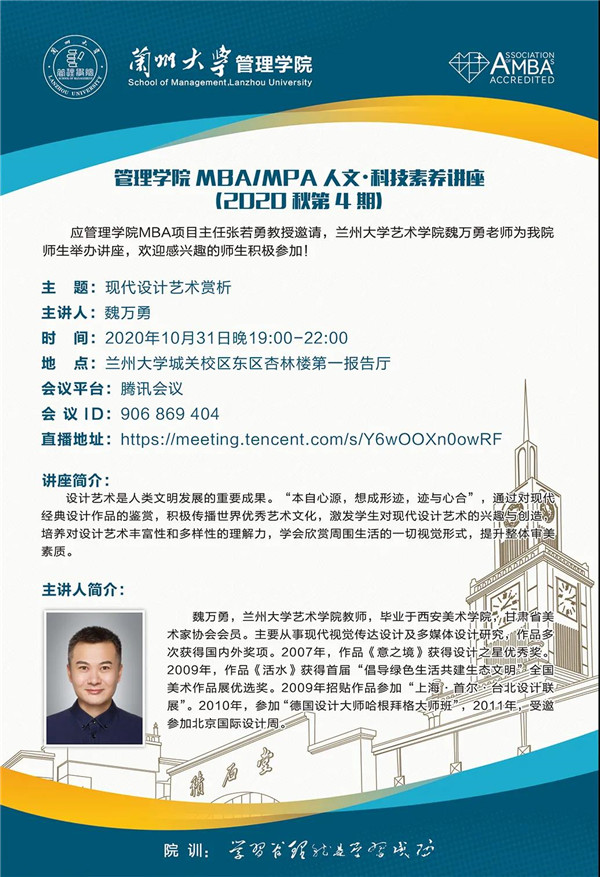微信图片_20201030223334.jpg