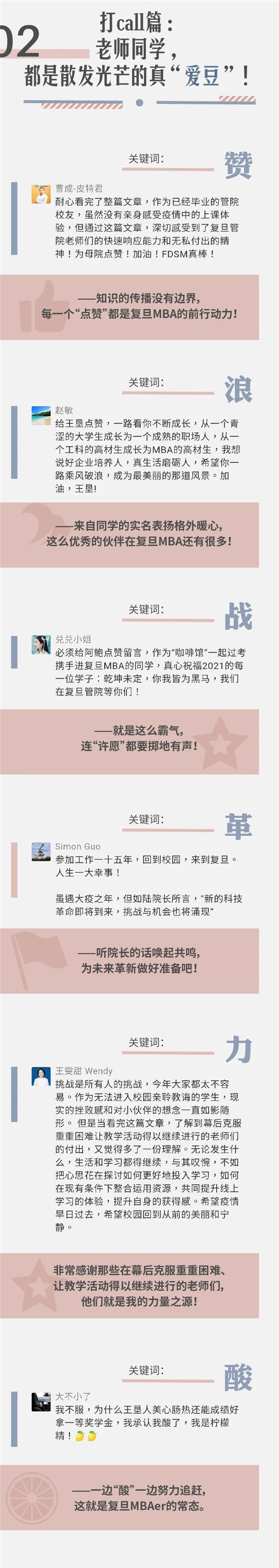 微信图片_20201030223734.jpg