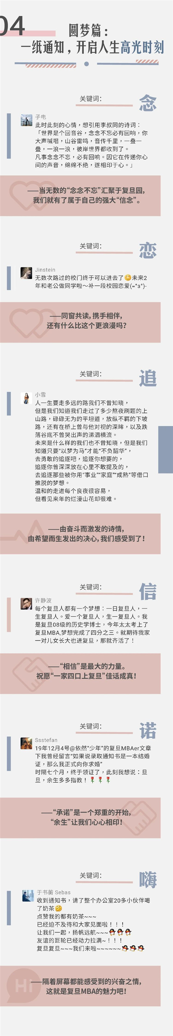 微信图片_20201030224143.jpg