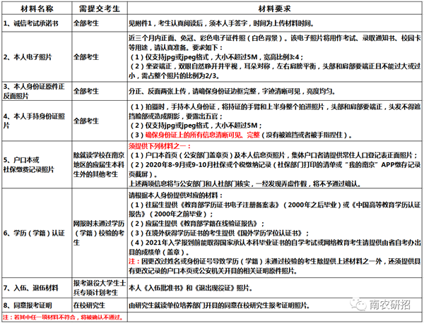 微信图片_20201102183656.png