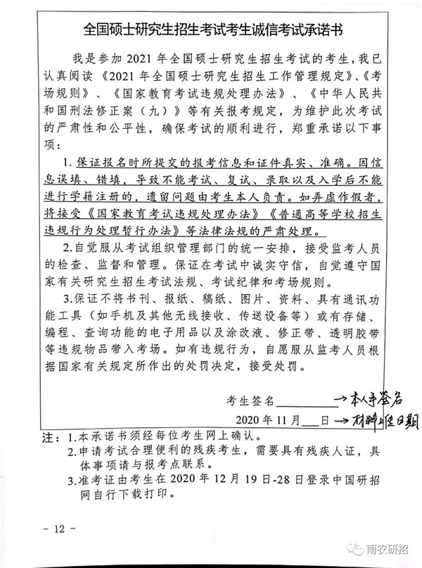 微信图片_20201102183828.jpg