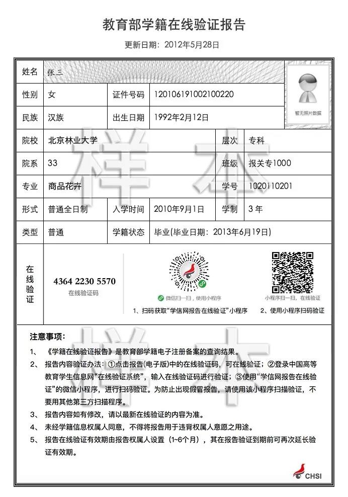 1604404269868022.jpg