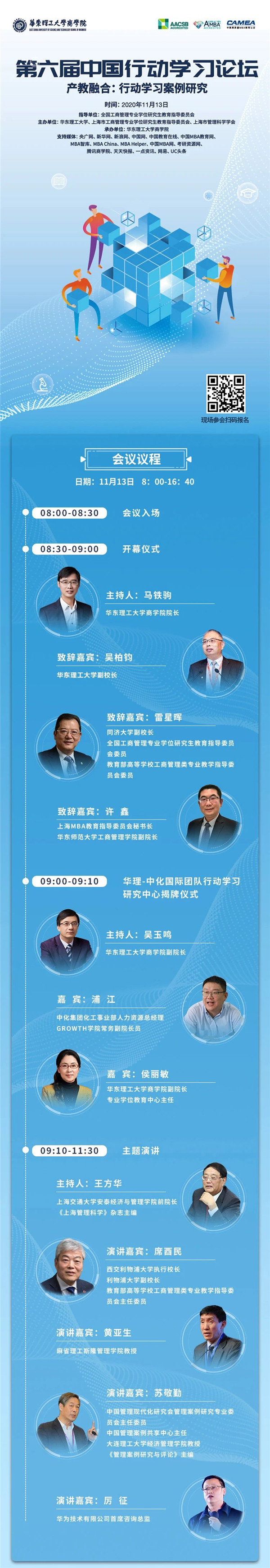 微信图片_20201104122553.jpg
