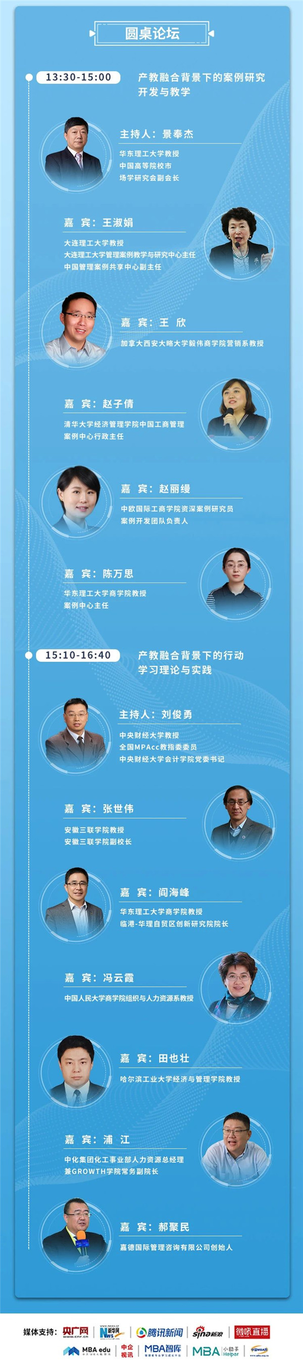 微信图片_20201104122551.jpg