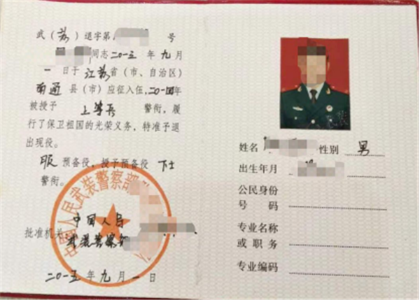 微信图片_20201106134354.png