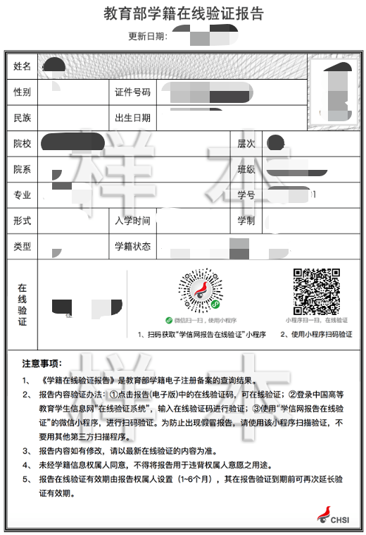 1604921568125772.png
