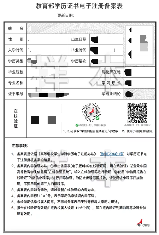 1604921610803964.png