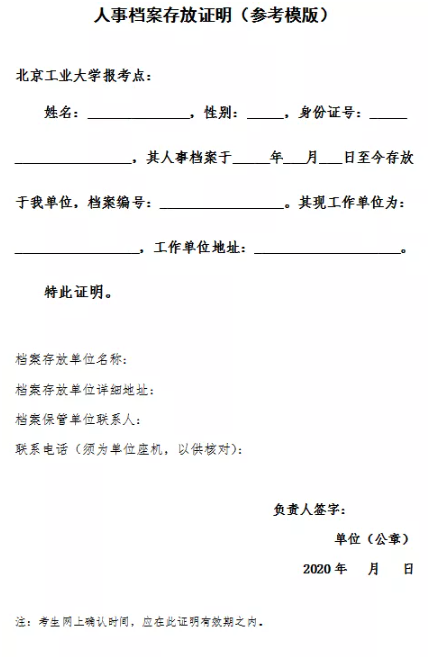 1604921777974391.png