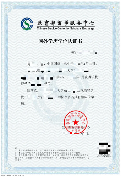 1604921806169865.png