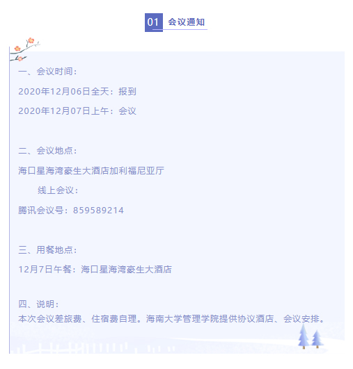 1607153864933206.jpg