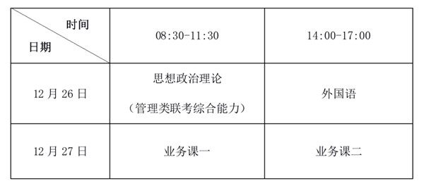 微信图片_20201216213932.png