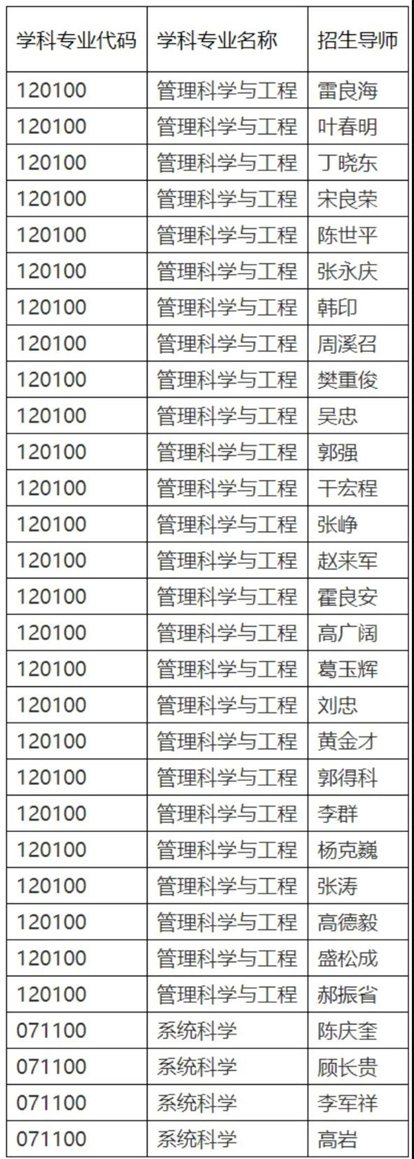 微信图片_20201217164739.jpg