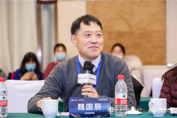 魏国辰.jpg