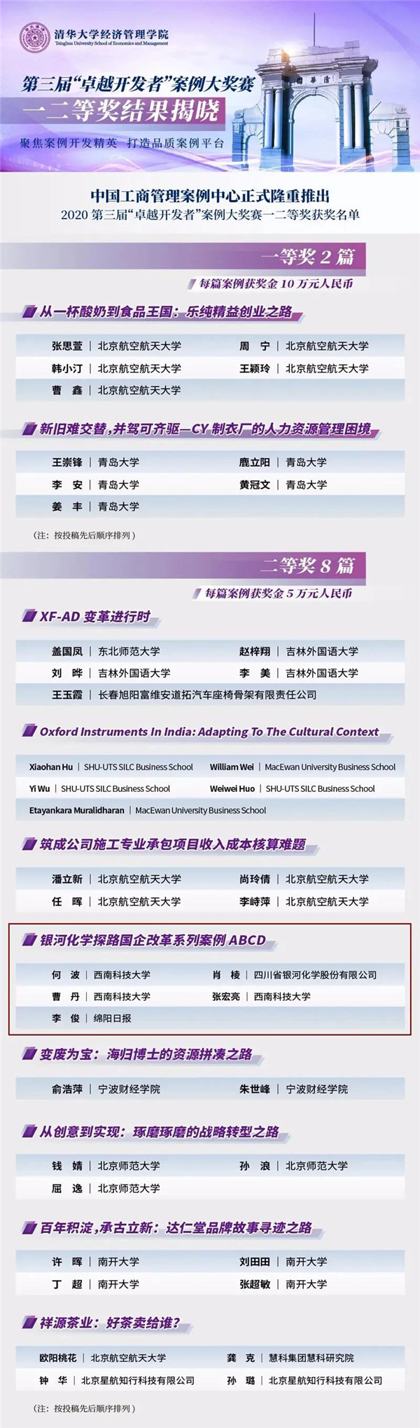 微信图片_20201223185953.jpg