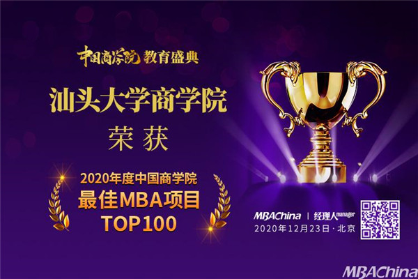 微信图片_20201224163625.jpg