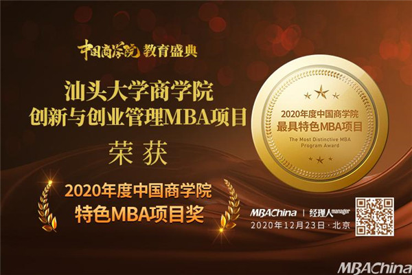 微信图片_20201224164744.jpg