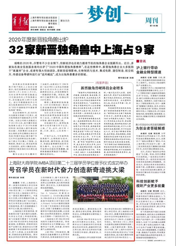 微信图片_20201224172652.jpg