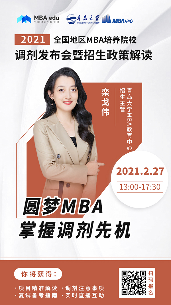 青岛大学.jpg