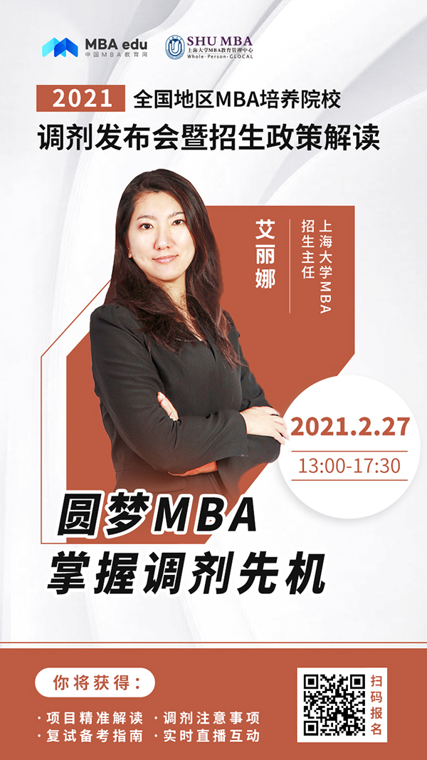 上海大学人物海报-艾丽娜.jpg