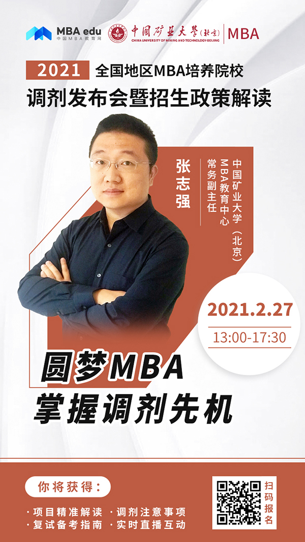 矿大.jpg