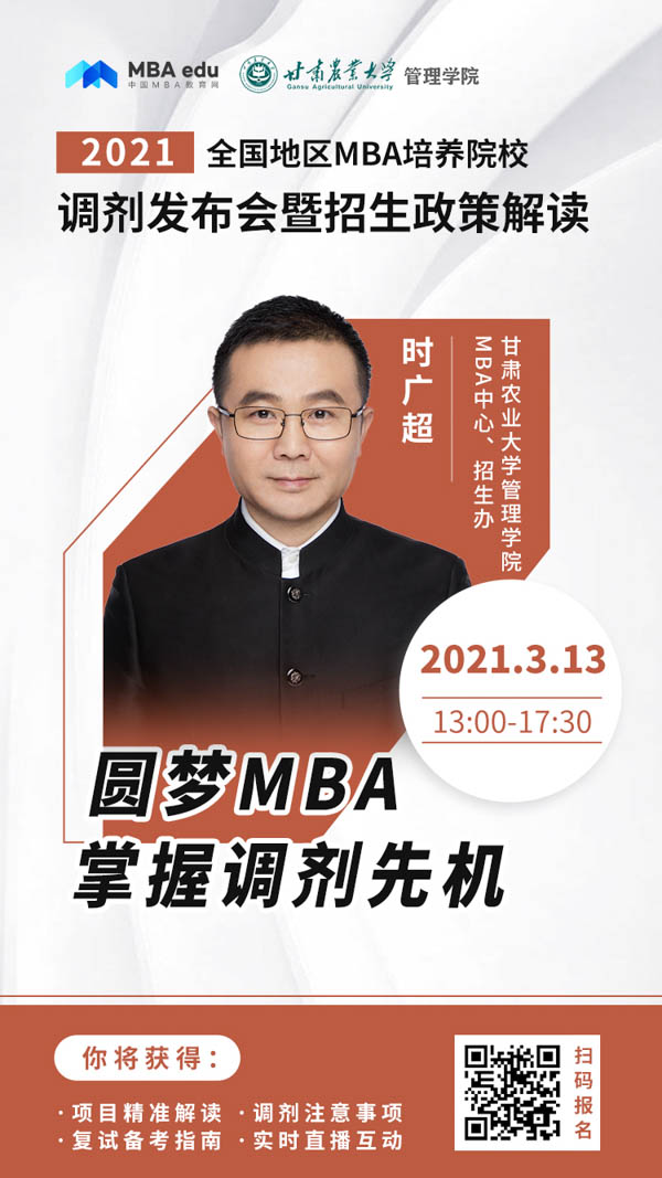 人物海报--时广超.jpg