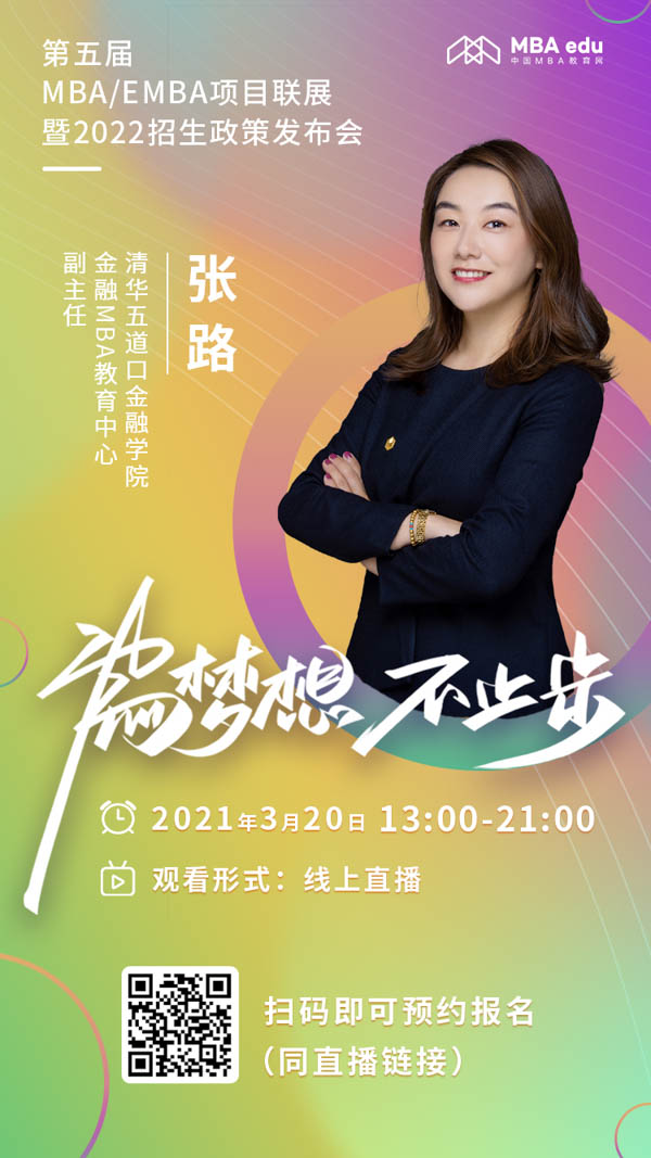 张路.jpg