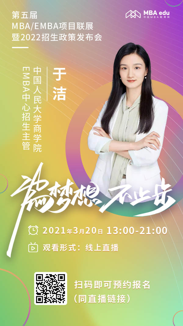 于洁.jpg